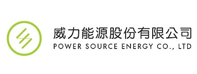 威力能源股份有限公司
