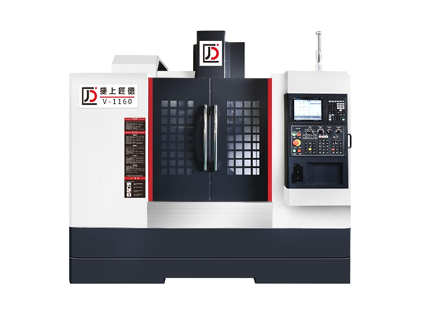 数控加工中心-V-1...